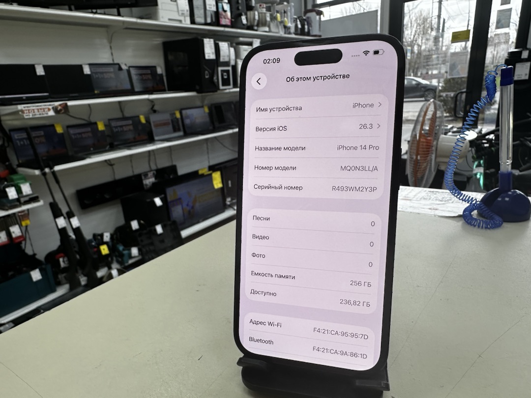 Смартфон Apple Iphone 14 Pro 256Gb