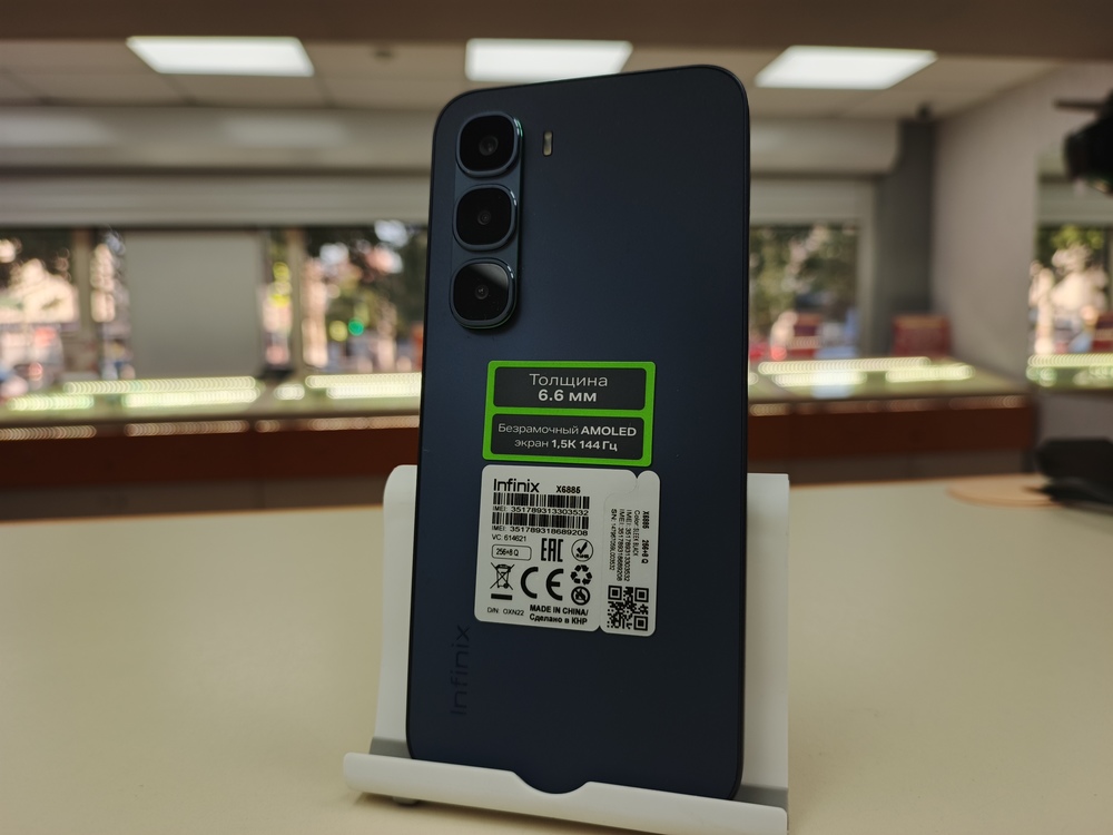 Смартфон Infinix Hot 60 Pro 8/256