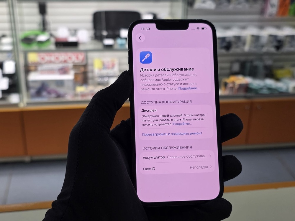 Смартфон Apple iPhone 13 128Gb