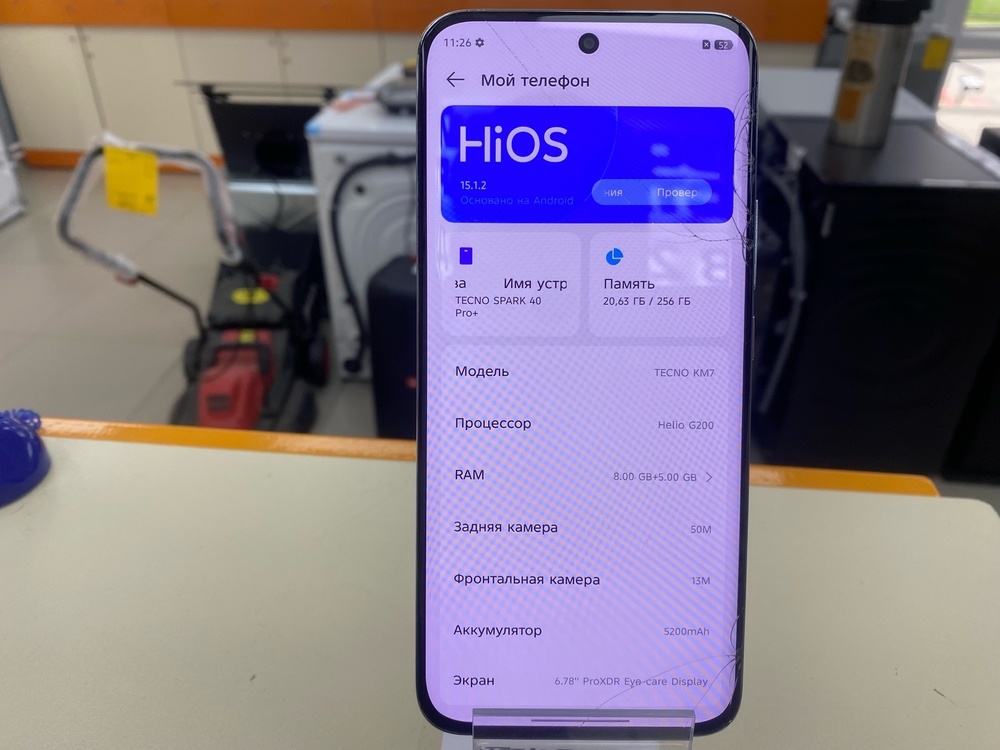 Смартфон Tecno Spark 40 Pro+ 8/256