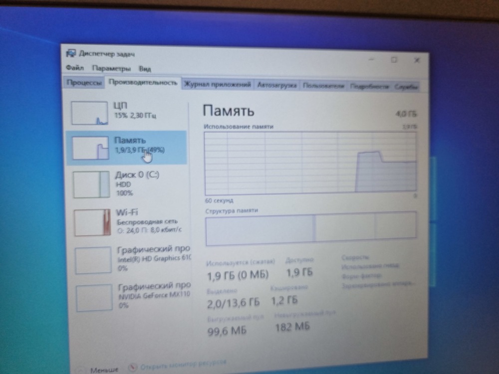 Ноутбук ASUS; Pentium 4417U, GeForce MX110, 4 Гб, Нет, 500 Гб