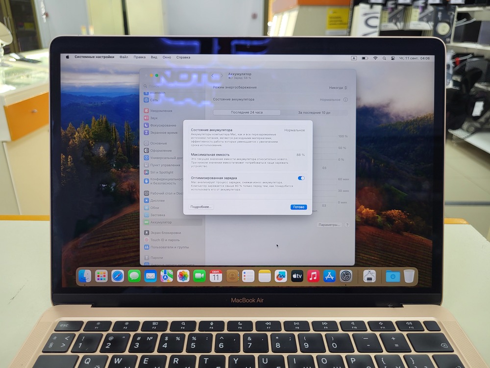 Ноутбук Apple MacBook Air (Retina 13 дюймов  M1,A2337) 2020