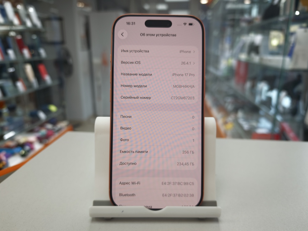 Смартфон Apple Iphone 17 Pro 256Gb