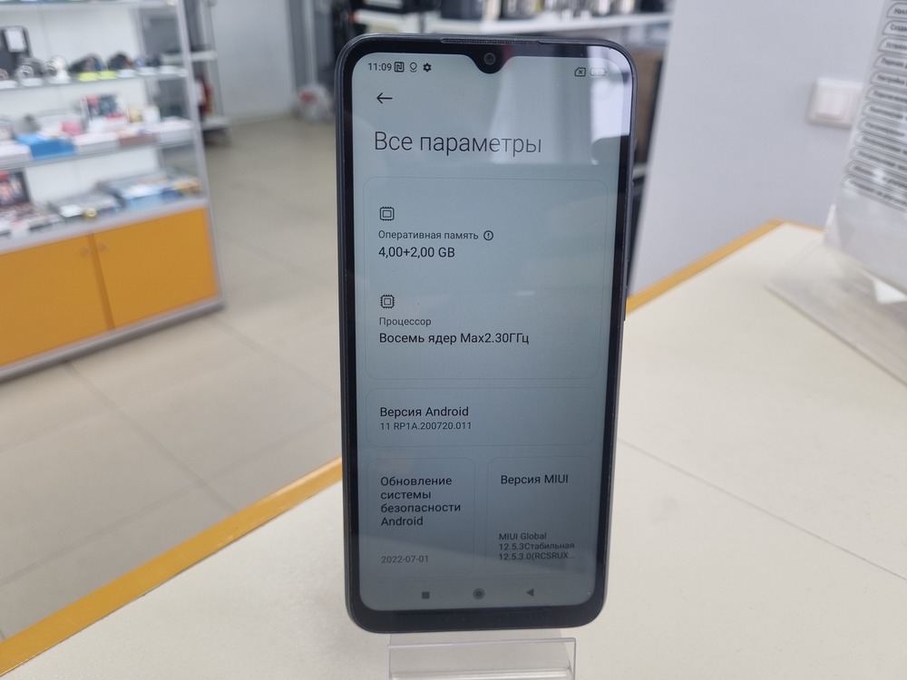 Смартфон Xiaomi Redmi 9C 2/32 NFC