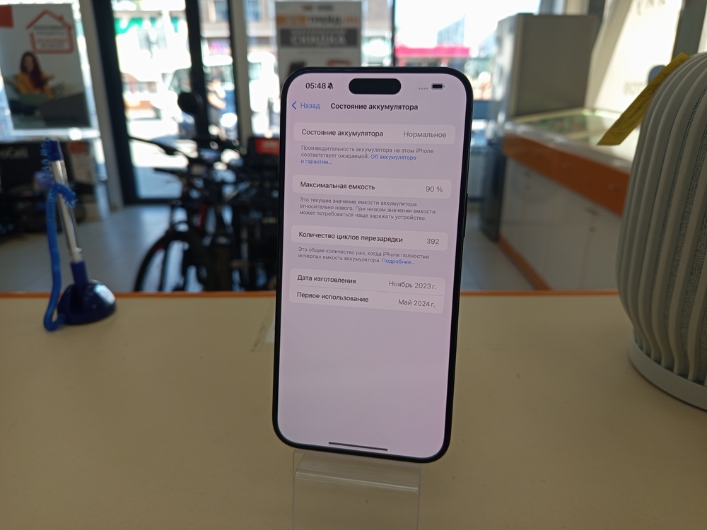 Смартфон Apple iPhone 15 Pro Max 256Gb