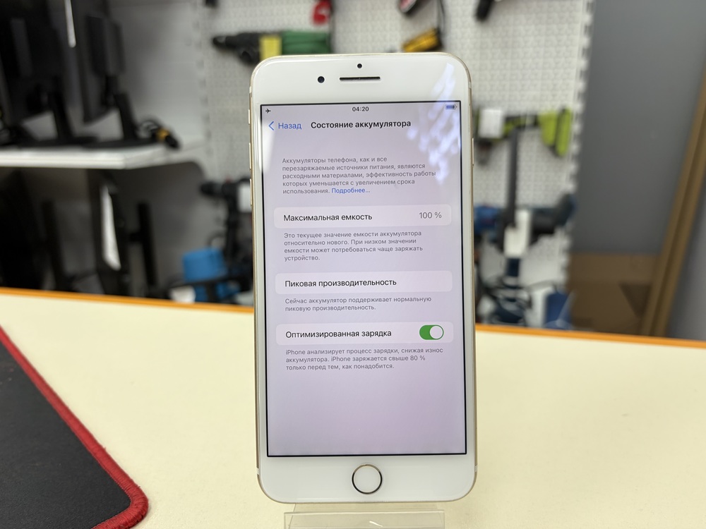 Смартфон Apple iPhone 7 Plus 128Gb
