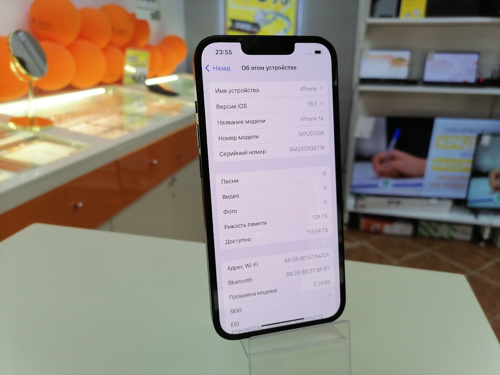 Смартфон Apple Iphone 14 128Gb