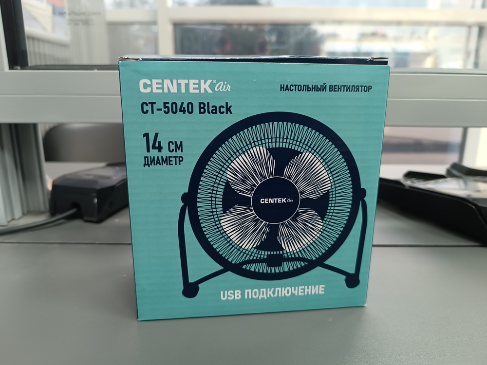 Вентилятор Centek CT-5040