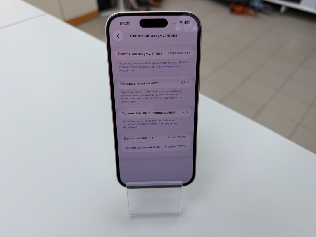 Смартфон Apple Iphone 15 128Gb