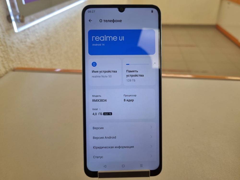 Смартфон Realme Note 50 4/128