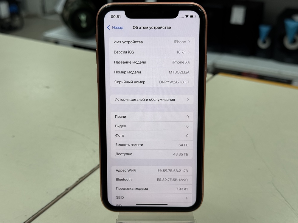 Смартфон Apple iPhone Xr 64Gb