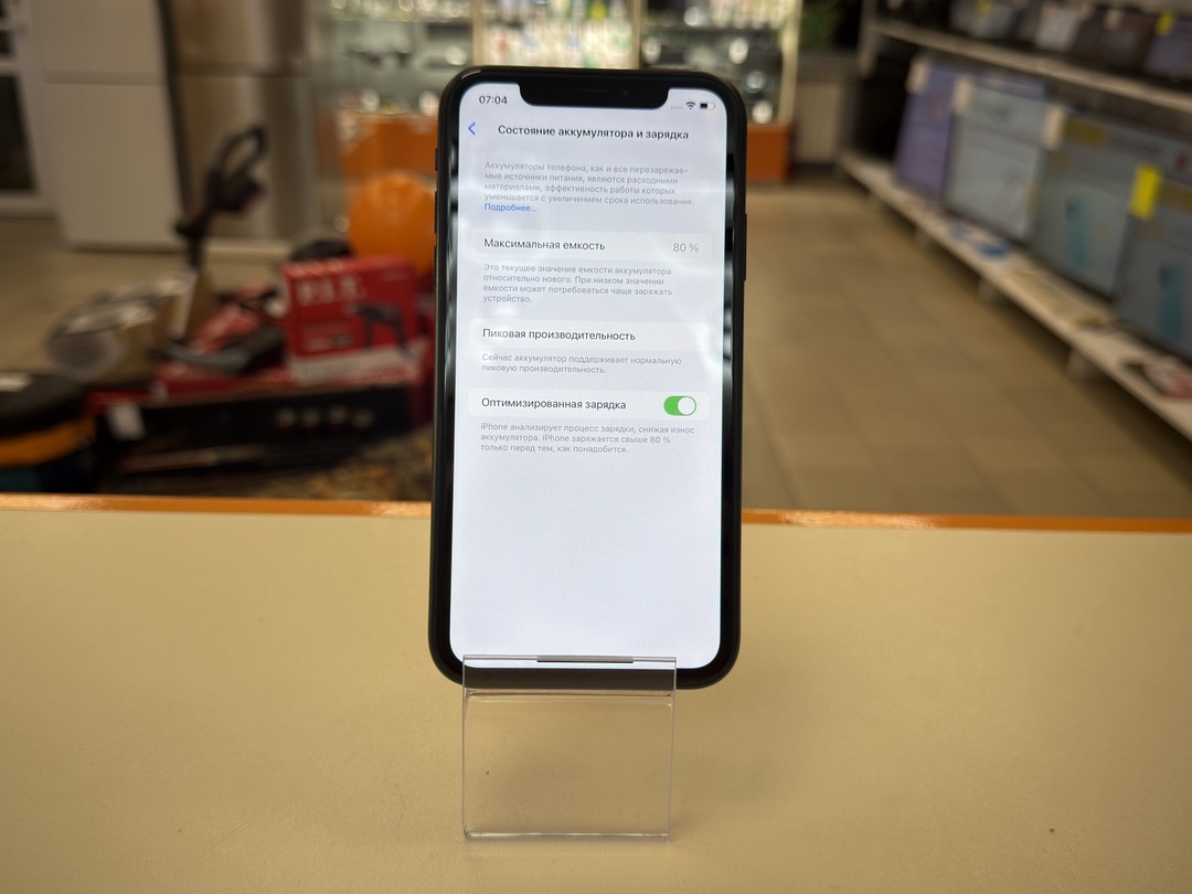 Смартфон Apple iPhone Xr 64Gb