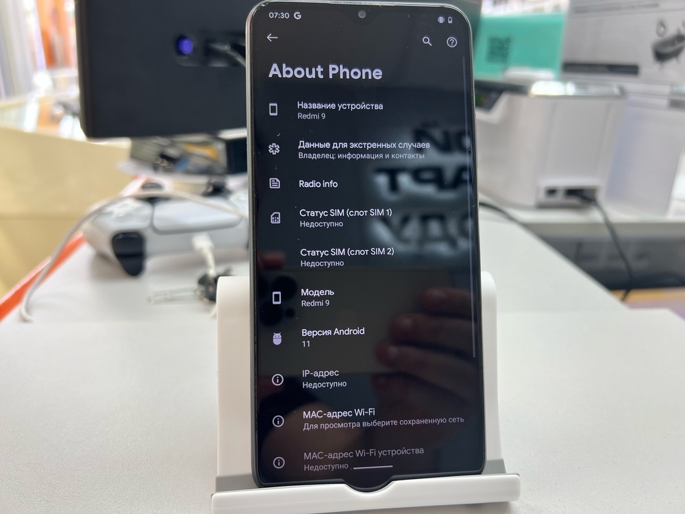 Смартфон Xiaomi Redmi 9 3/32