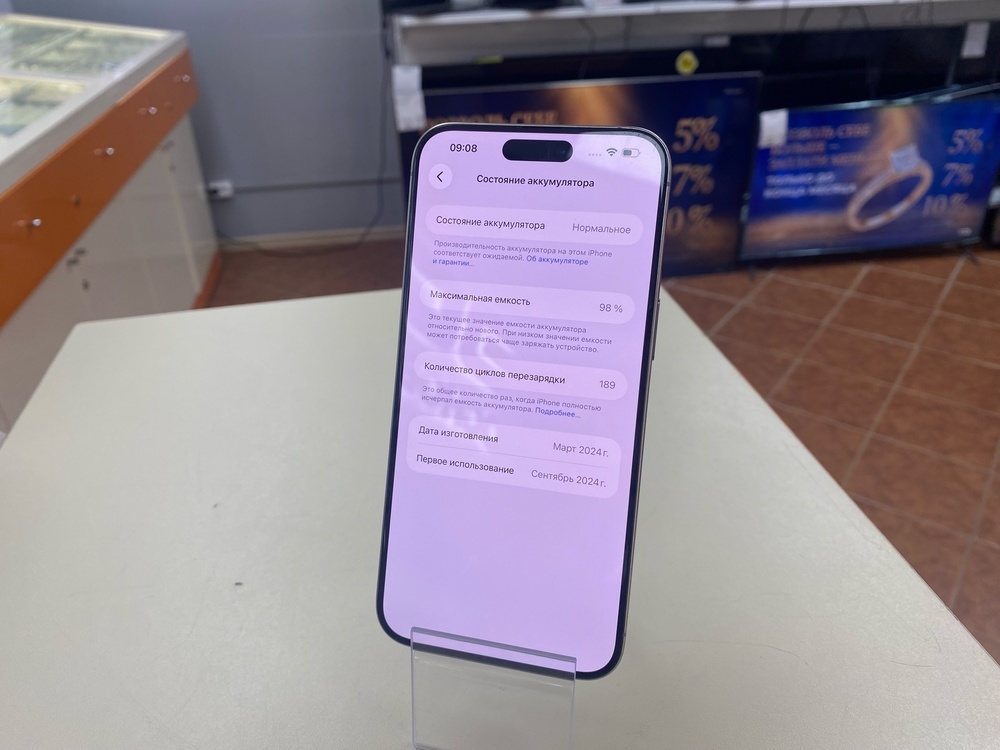 Смартфон Apple iPhone 15 Pro Max 1Tb