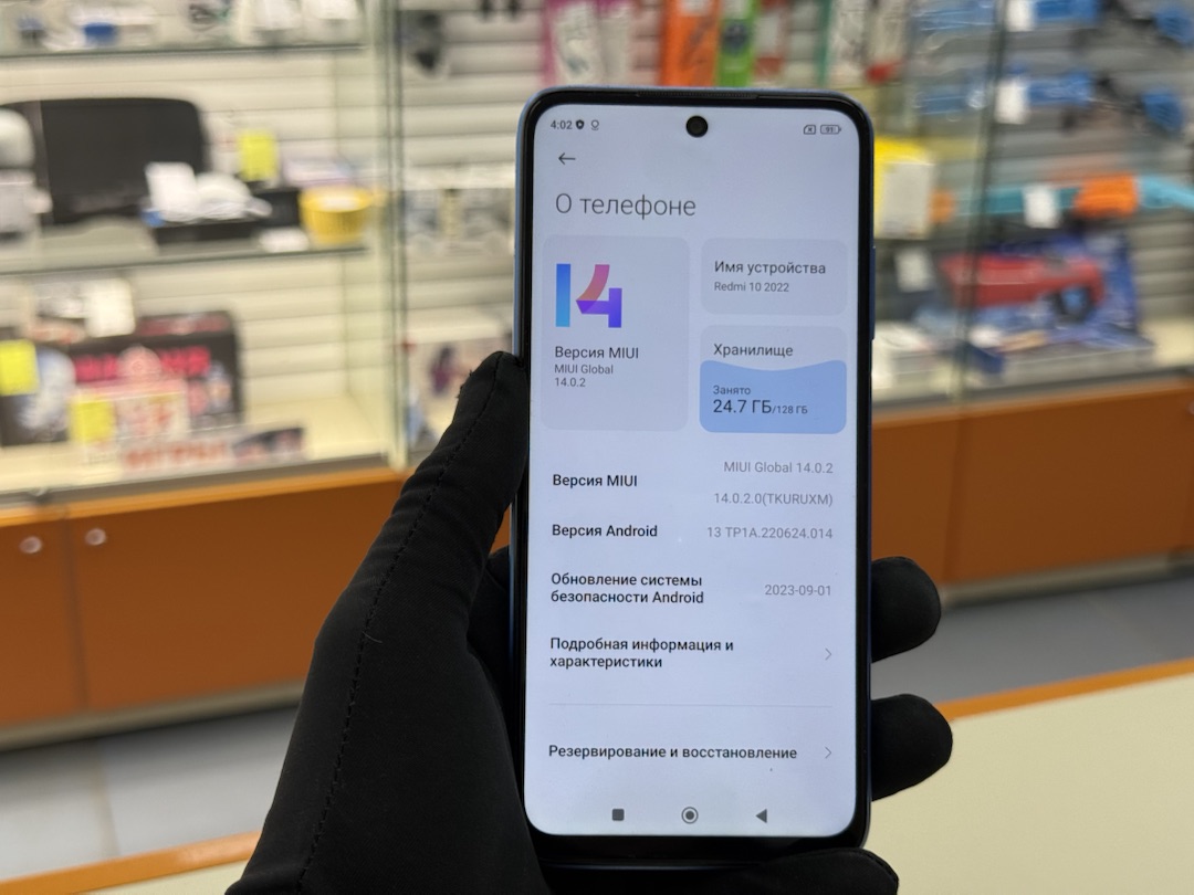 Смартфон Xiaomi Redmi 10 2022 4/128