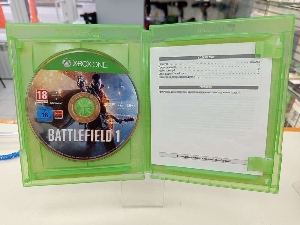 Игра XBOX Battlefield 1