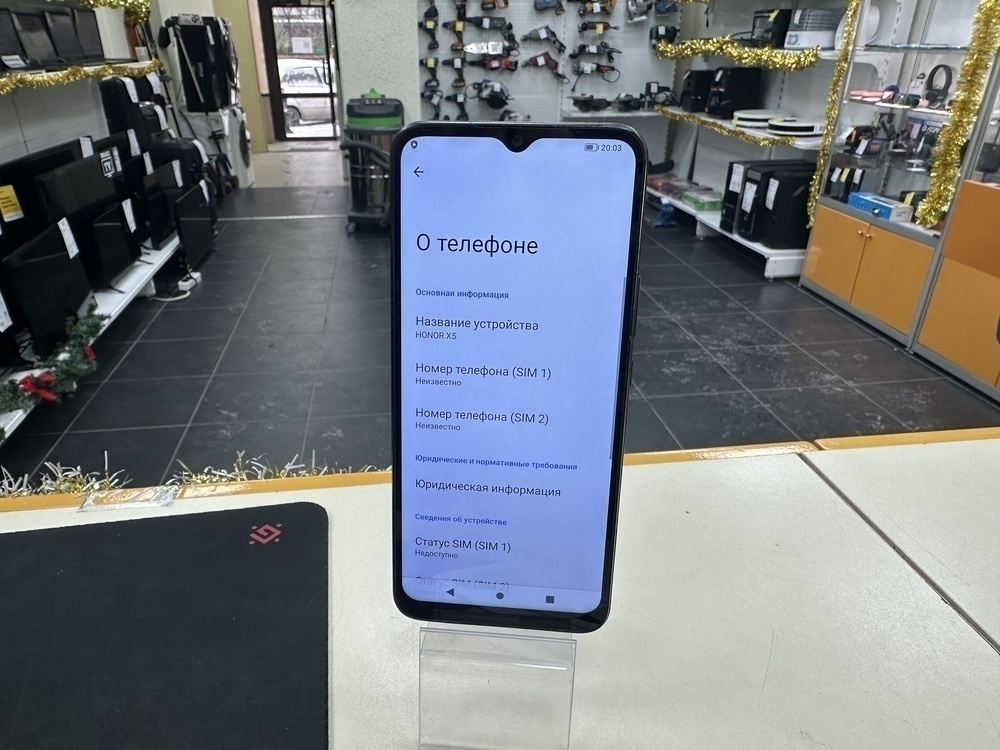 Смартфон Honor X5 2/32 Gb