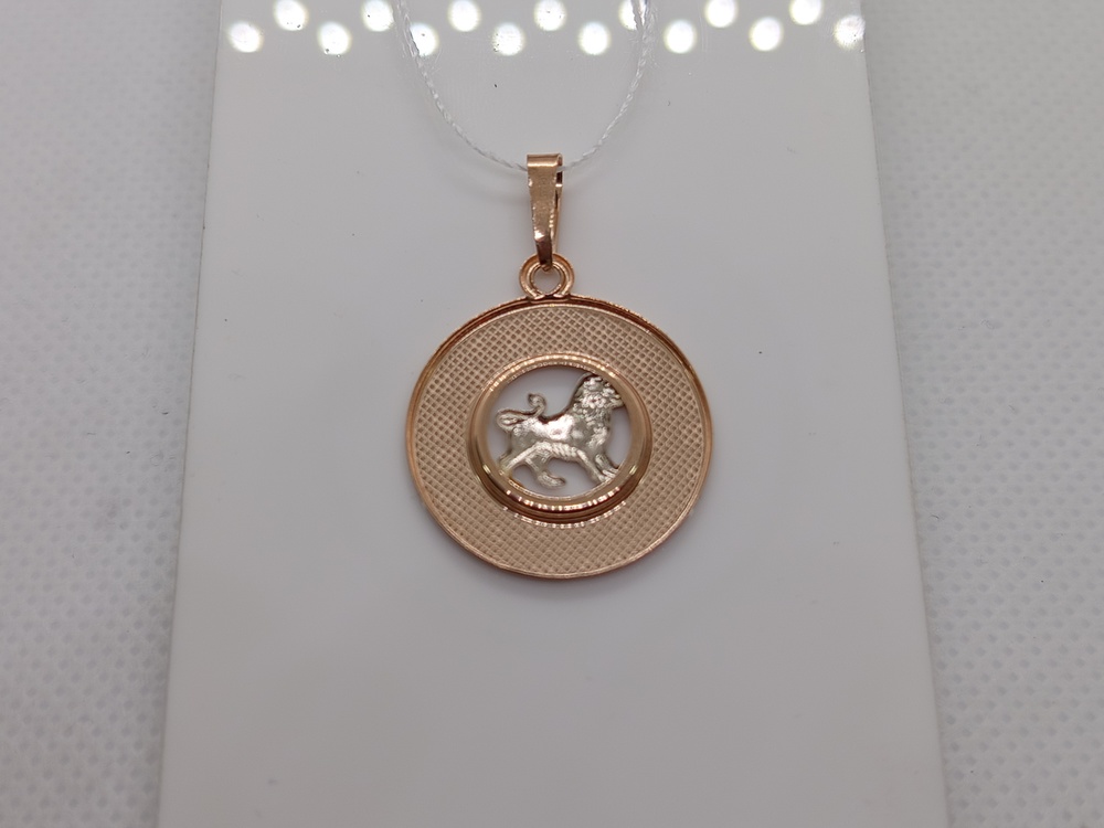 ПОДВЕСКА ЗНАК ЗОДИАКА ЛЕВ (Au 585)