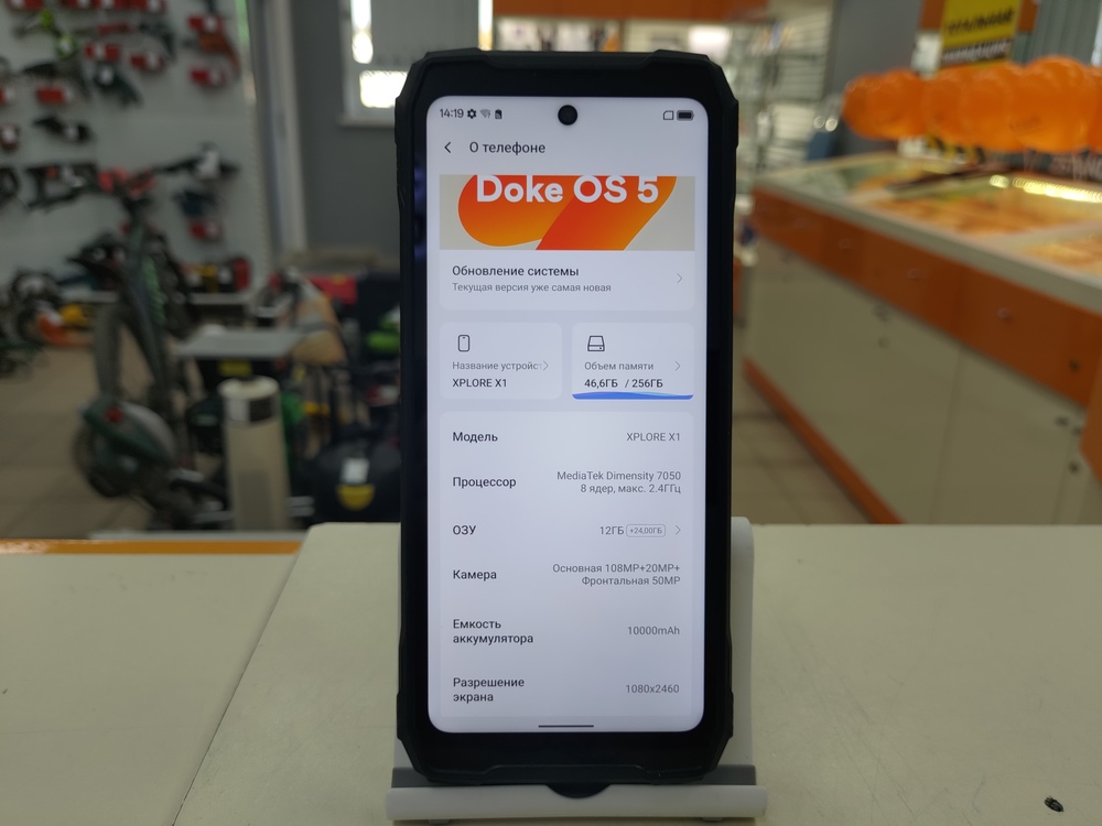 Смартфон Blackview Xplore X1 12/256