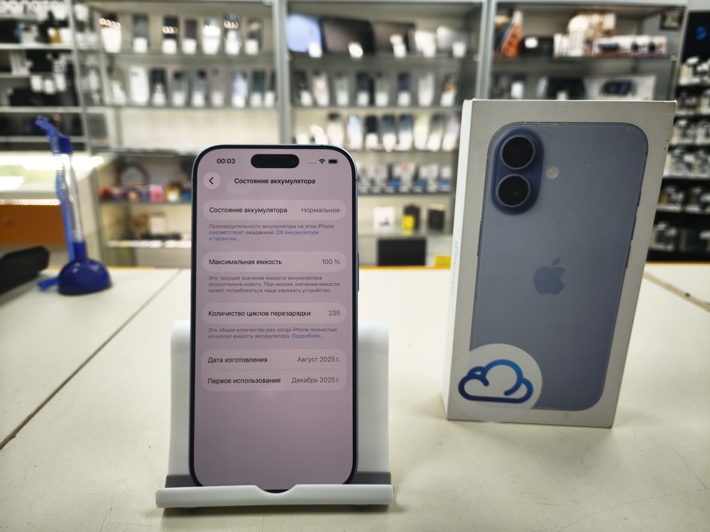Смартфон Apple Iphone 17 256Gb