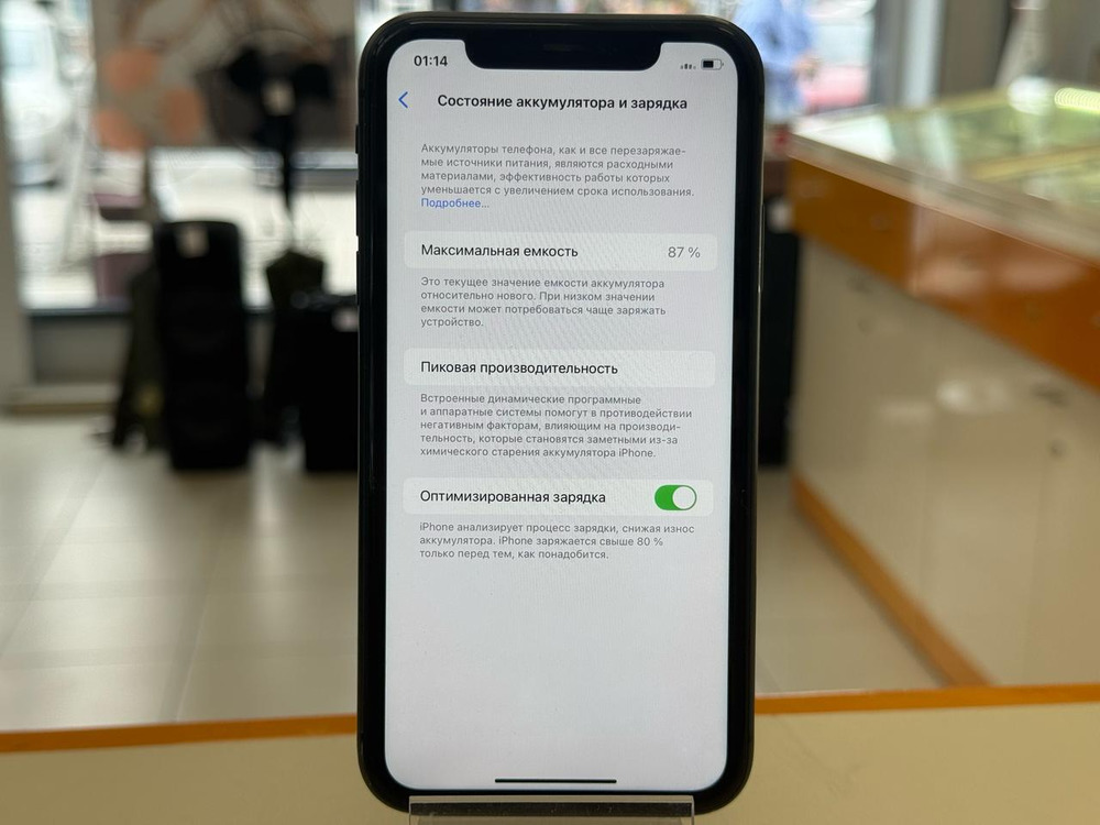 Смартфон Apple iPhone 11 64Gb