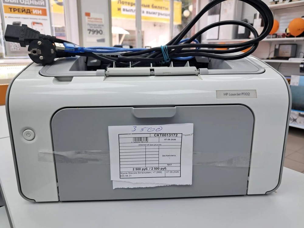 ПРИНТЕР HP laser jet p1102