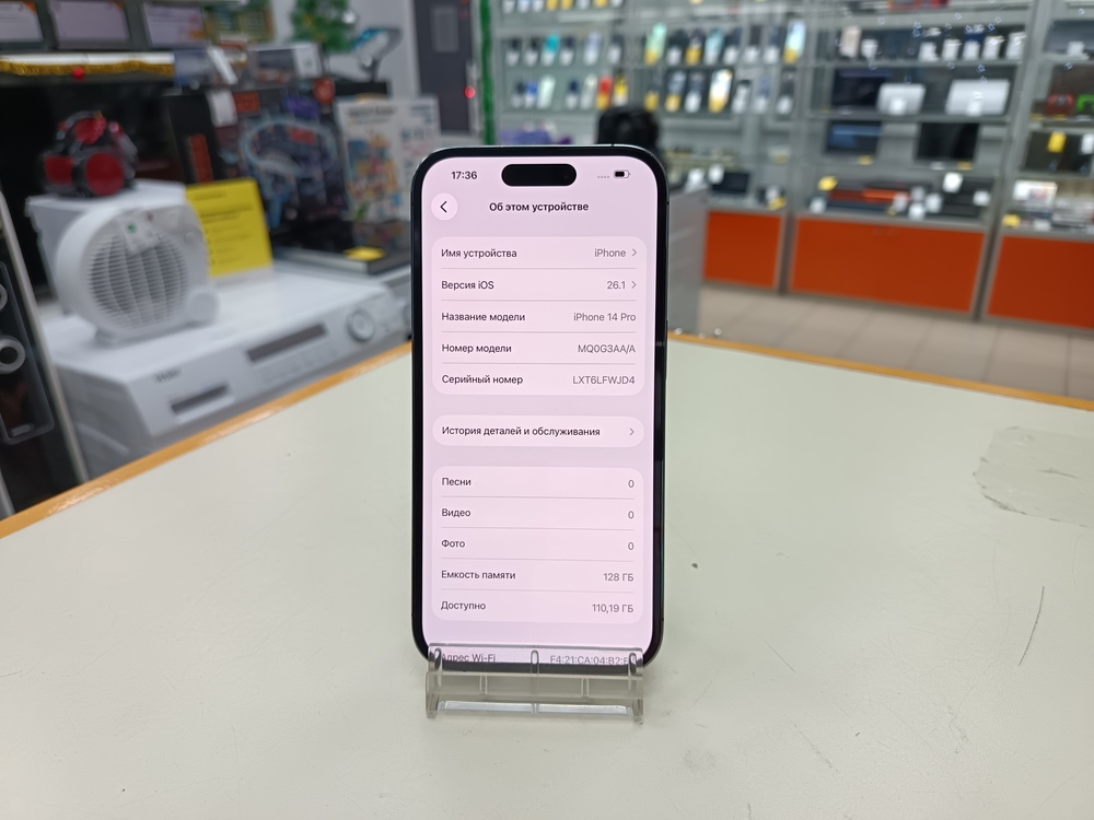 Смартфон Apple Iphone 14 Pro 128Gb