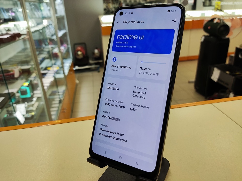 Смартфон Realme 11 8/128