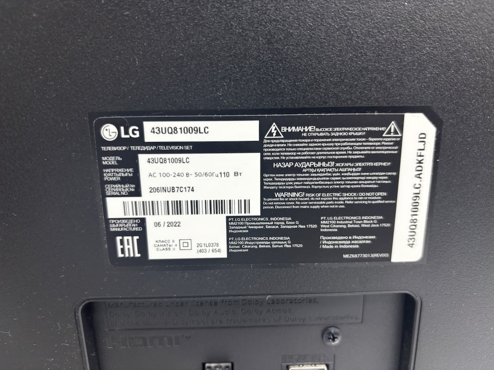 LED Телевизор LG 43UQ81009LC