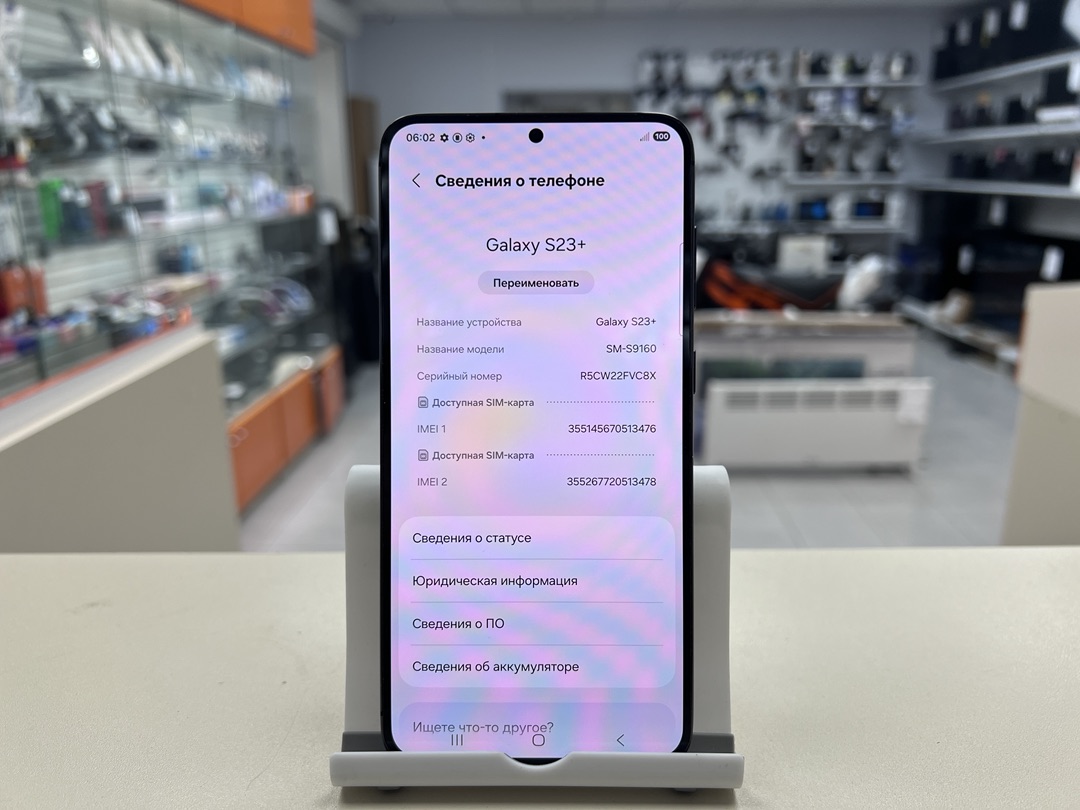Смартфон Samsung Galaxy S23+ 8/256