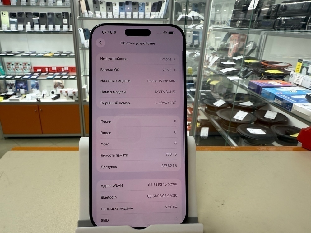 Смартфон Apple Iphone 16 Pro Max 256Gb