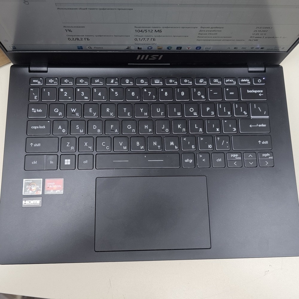 Ноутбук MSI 123; 5-5625u, AMD Radeon (TM) Graphics, 16 Гб, 480 Гб, Нет