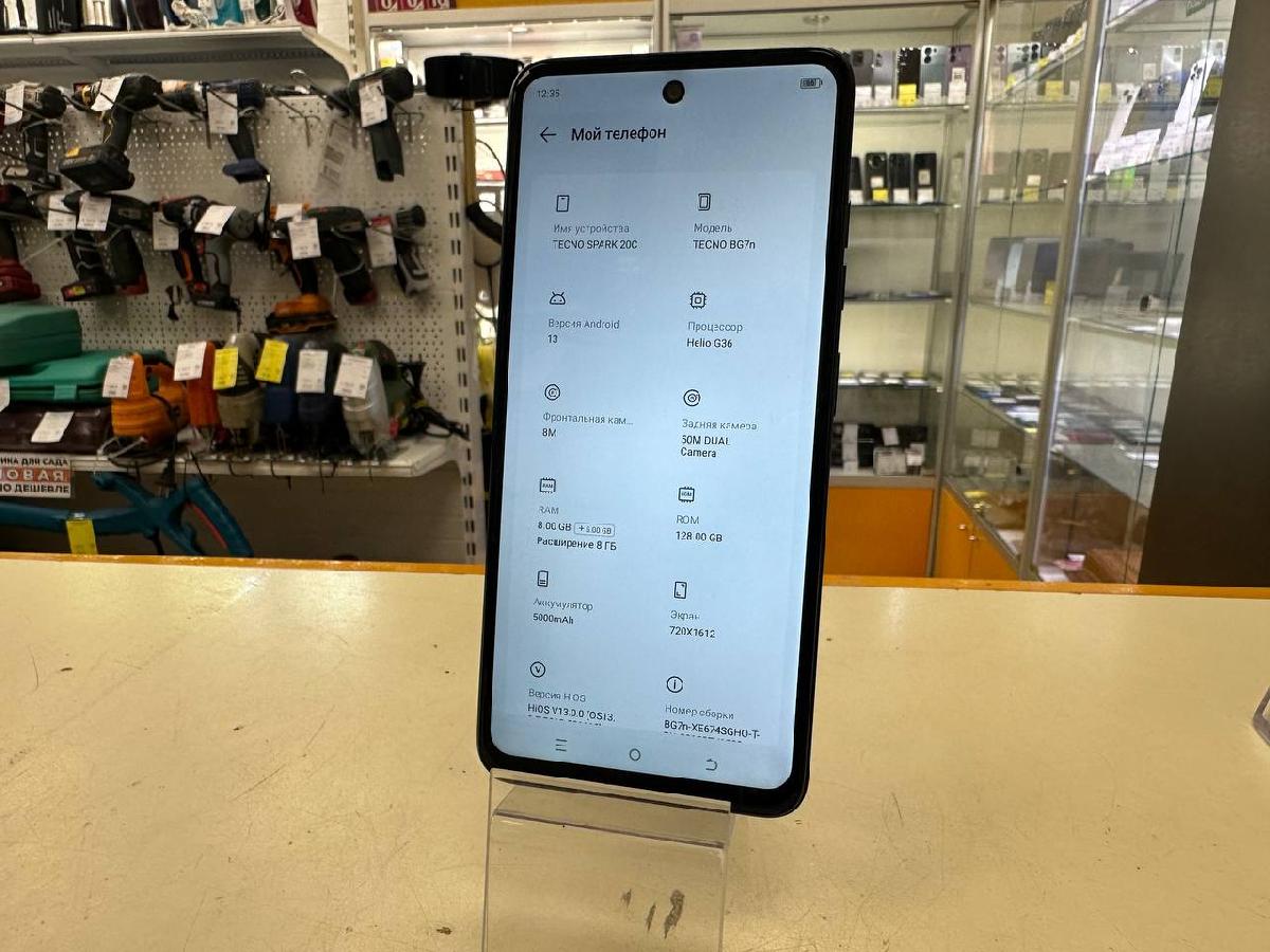 Смартфон Tecno Spark 20C 8/128