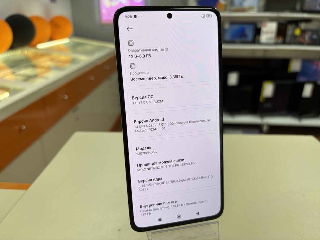 Смартфон Xiaomi 13 T Pro 12/512