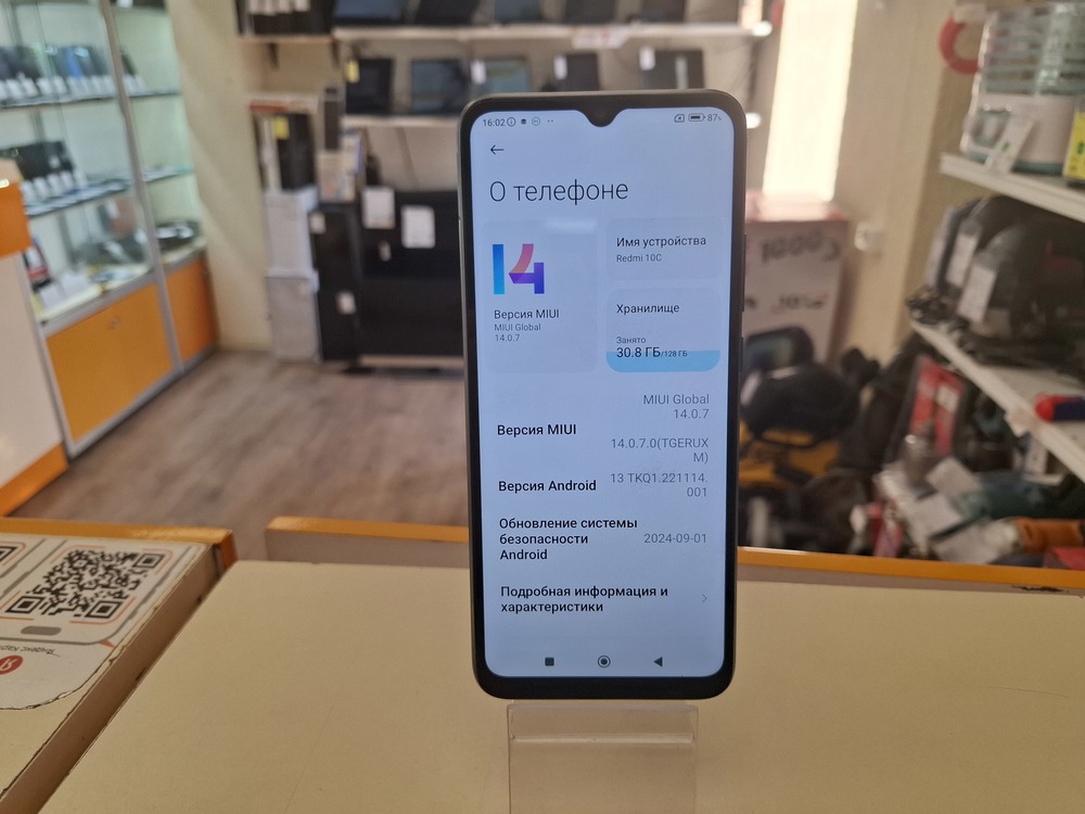 Смартфон Xiaomi Redmi 10C 4/128