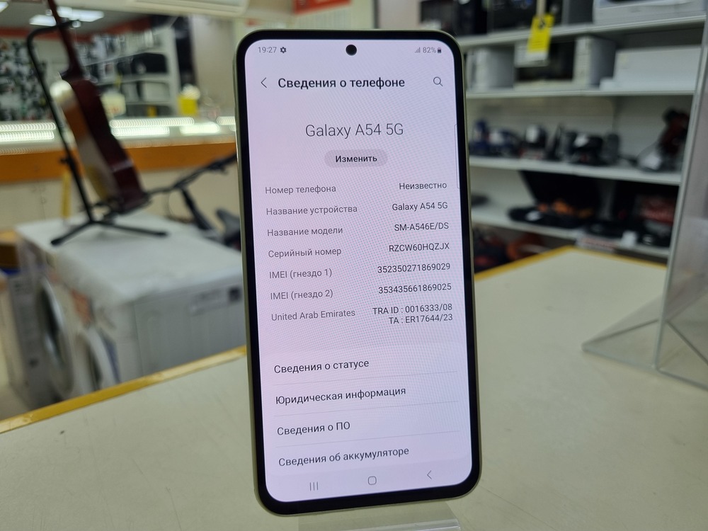 Смартфон Samsung Galaxy A54 8/128