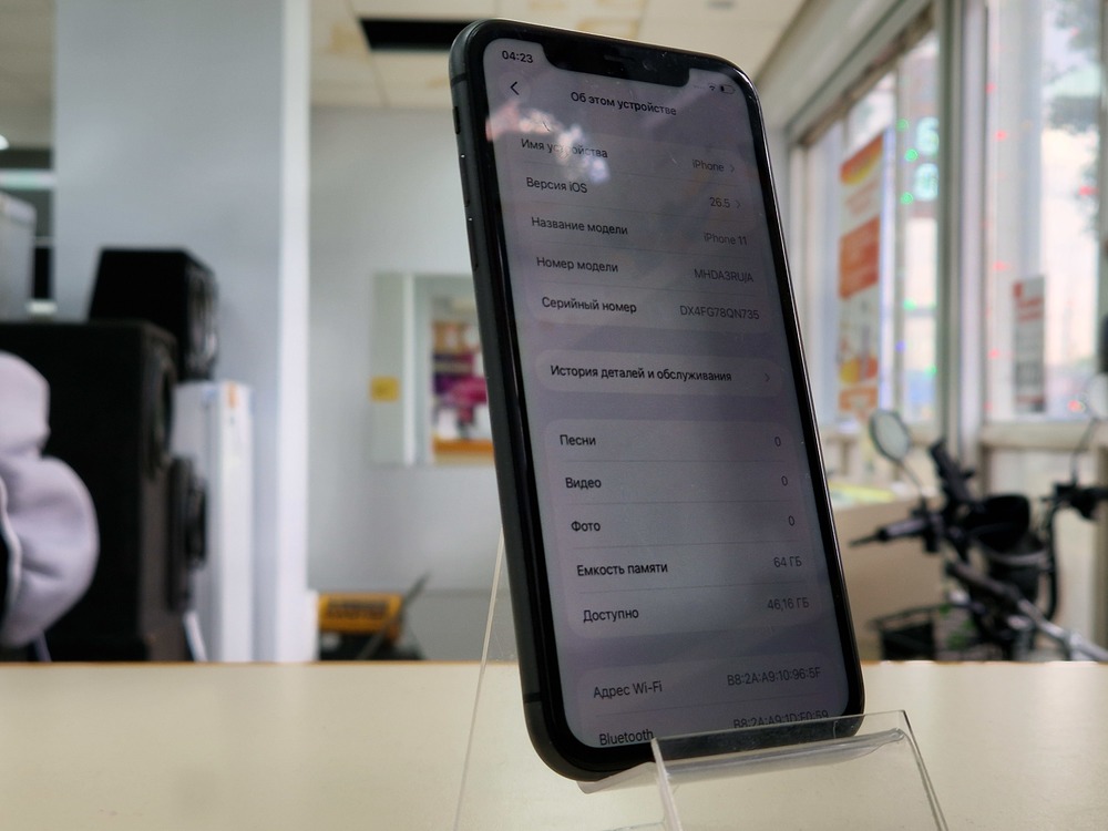Смартфон Apple iPhone 11 64Gb