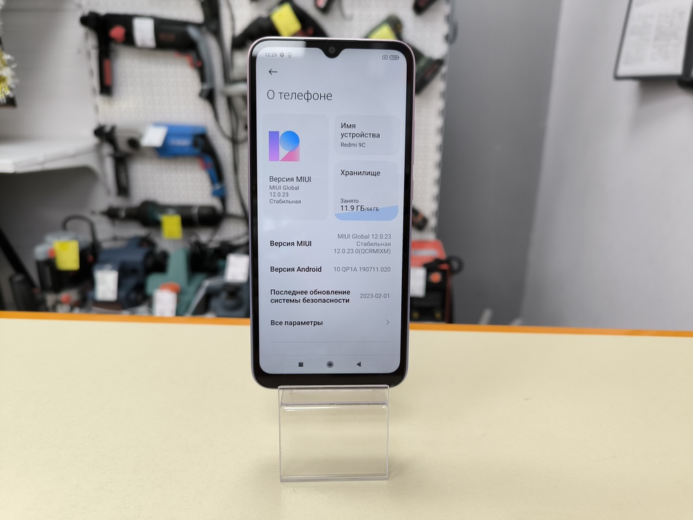 Смартфон Xiaomi Redmi 9C 3/64 NFC