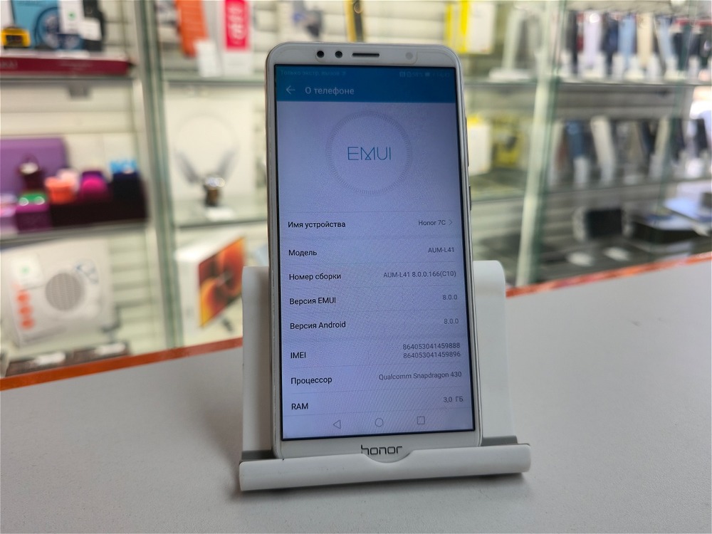 Смартфон Honor 7C 3/32