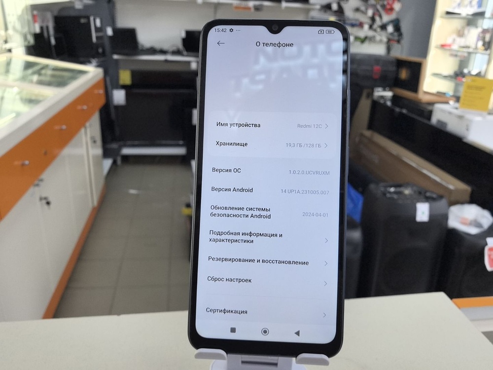 Смартфон Xiaomi Redmi 12C 4/128