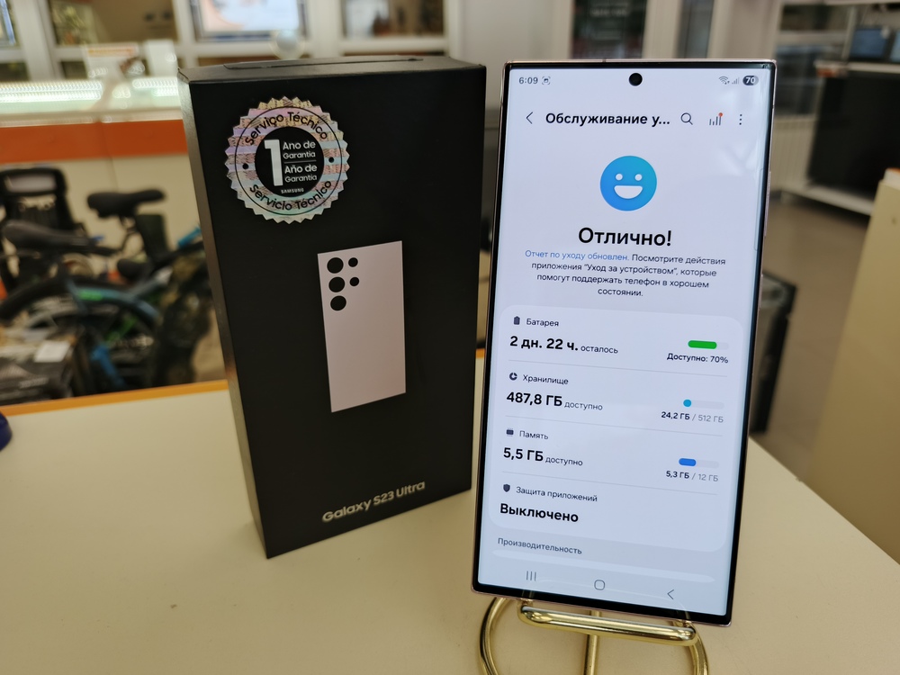 Смартфон Samsung Galaxy S23 Ultra 512Gb