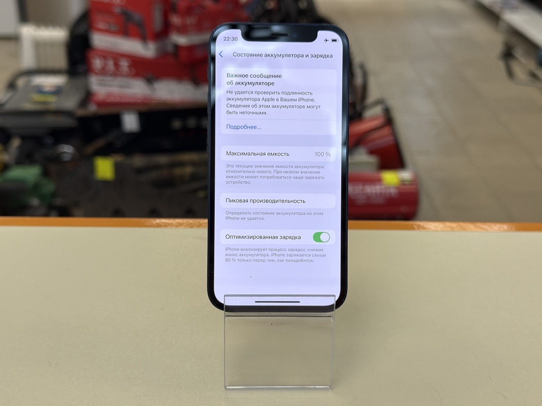 Смартфон Apple iPhone 12 mini 64Gb