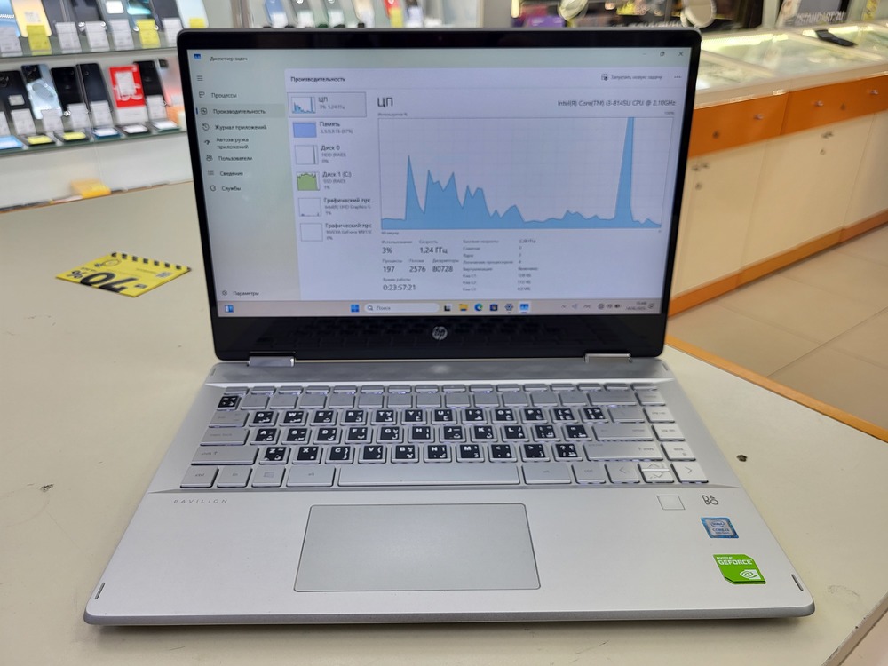 Ноутбук HP; Core i3-8145U, GeForce MX130, 4 Гб, 250 Гб, Нет