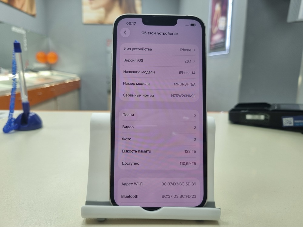 Смартфон Apple Iphone 14 128Gb