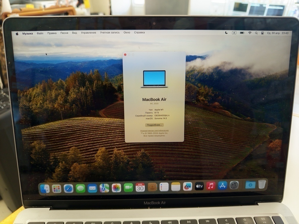 Ноутбук Apple Macbook Air 13 2020 M1 8/256