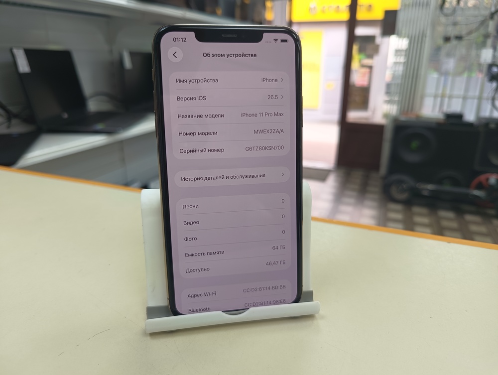 Смартфон Apple iPhone 11 Pro Max 64Gb