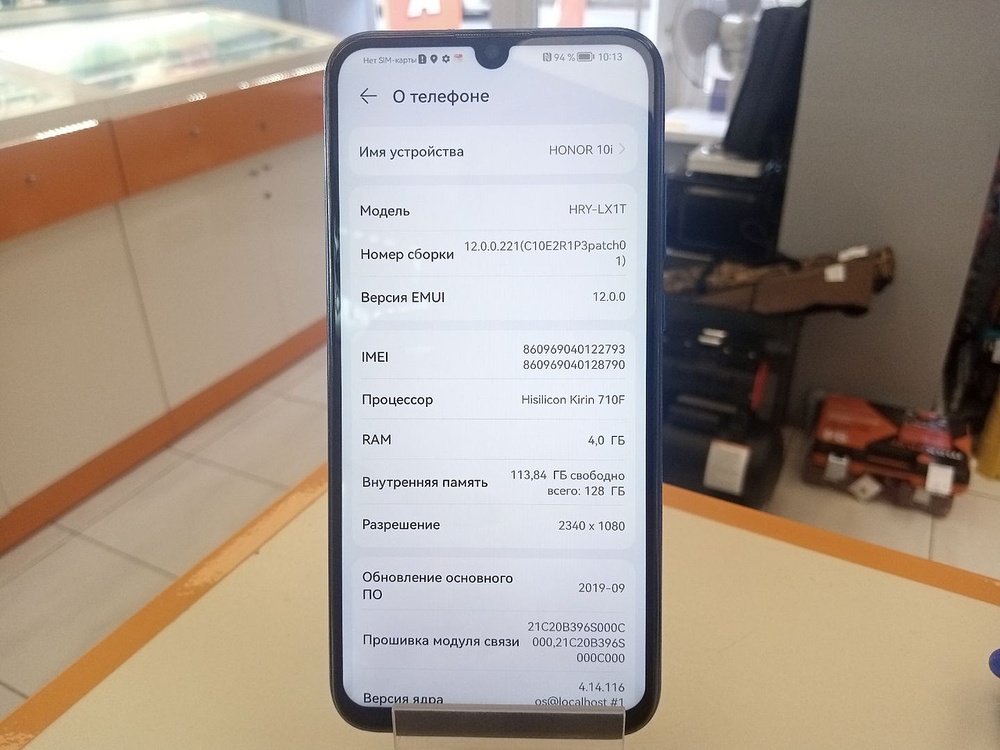 Смартфон Honor 10i 4/128