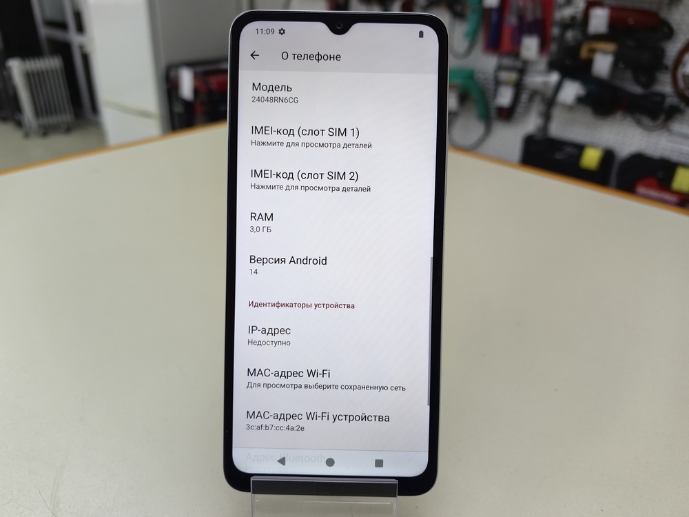 Смартфон Xiaomi Redmi A3x 3/64Gb