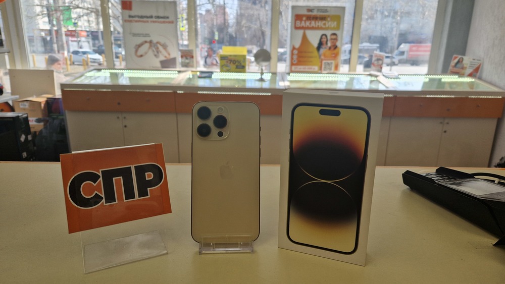 Смартфон Apple Iphone 14 Pro Max 256Gb