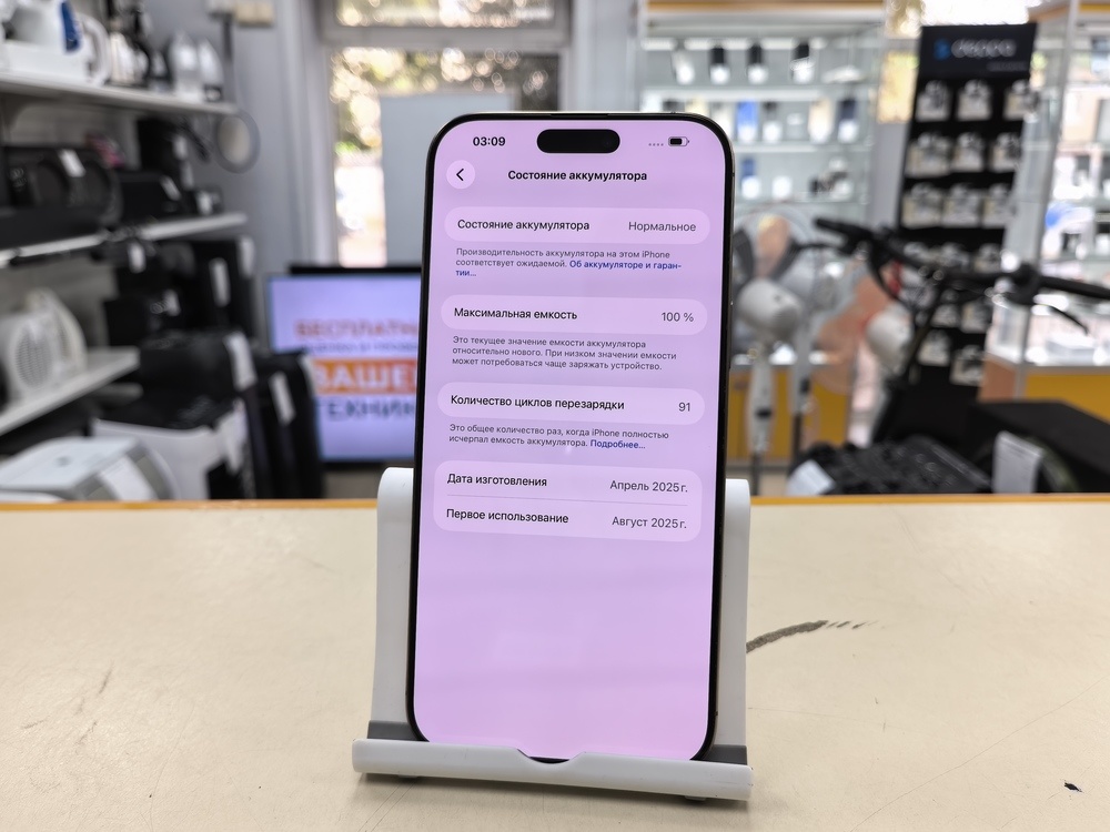 Смартфон Apple Iphone 16 Pro Max 512Gb